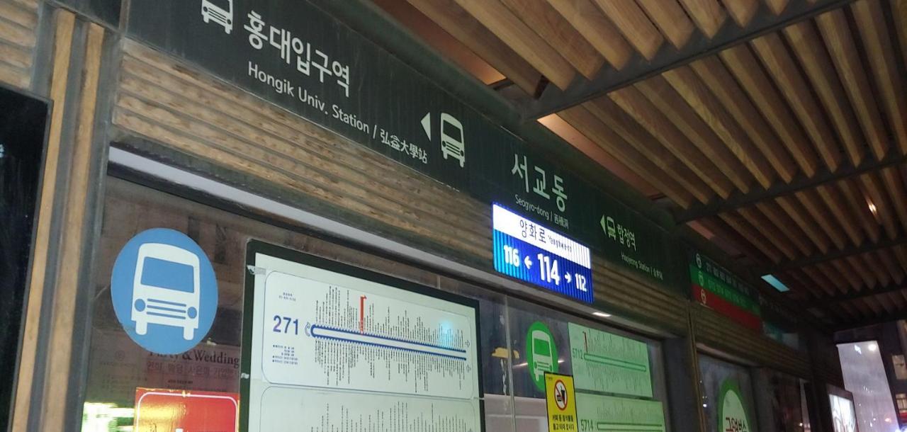 I-one In Hongdae, 아이원 원룸텔 Guest house Seoul
