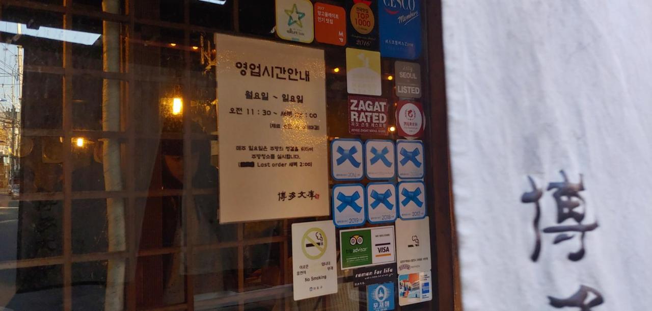 I-one In Hongdae, 아이원 원룸텔